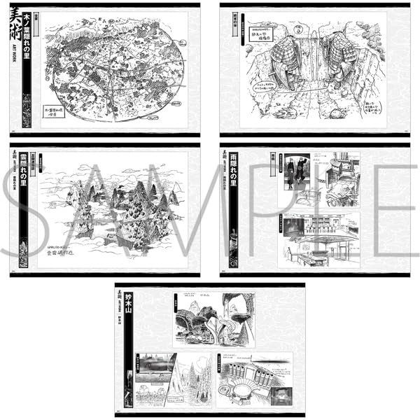 Amazon.co.jp: NARUTO ナルト 疾風伝 豪華設定資料集 (設定資料集